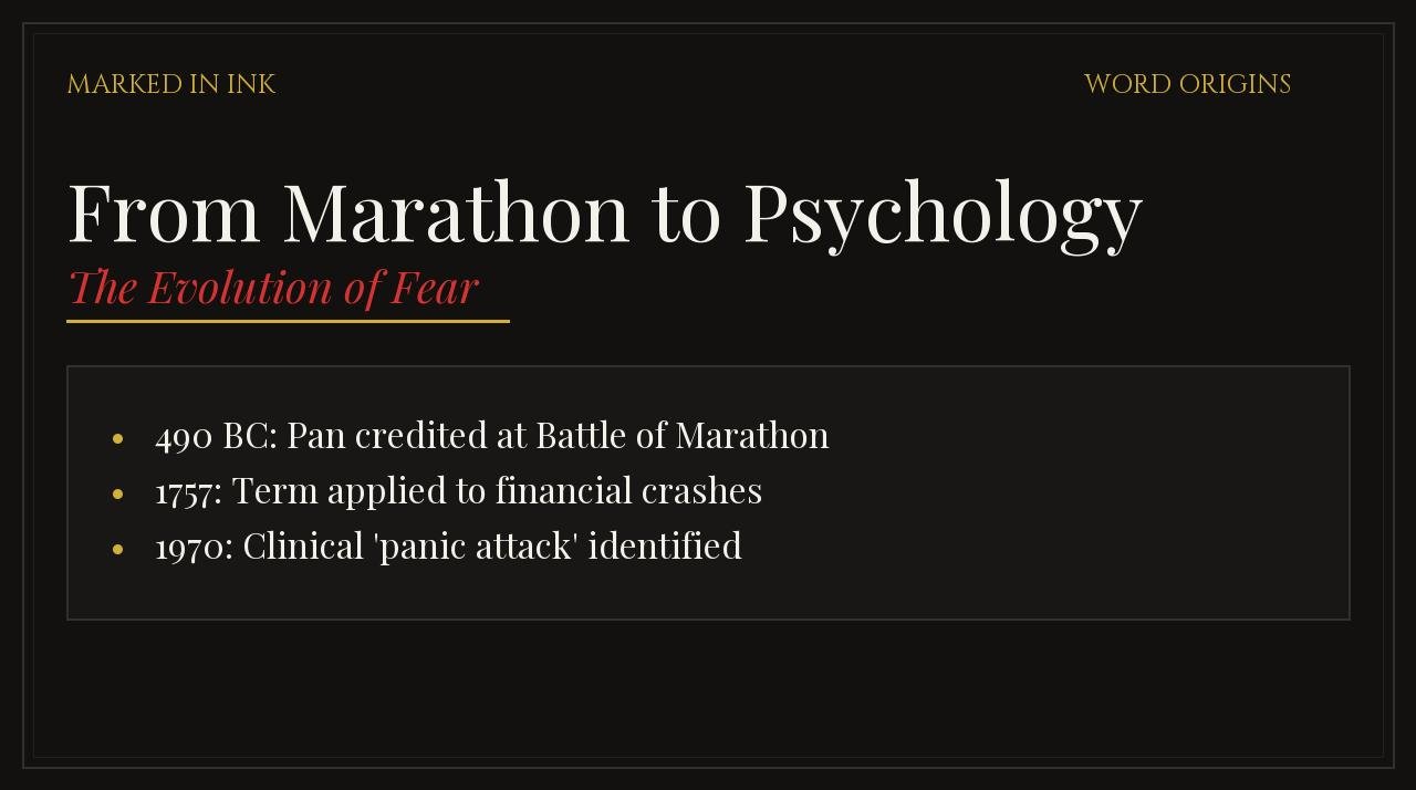 From Marathon to Psychology